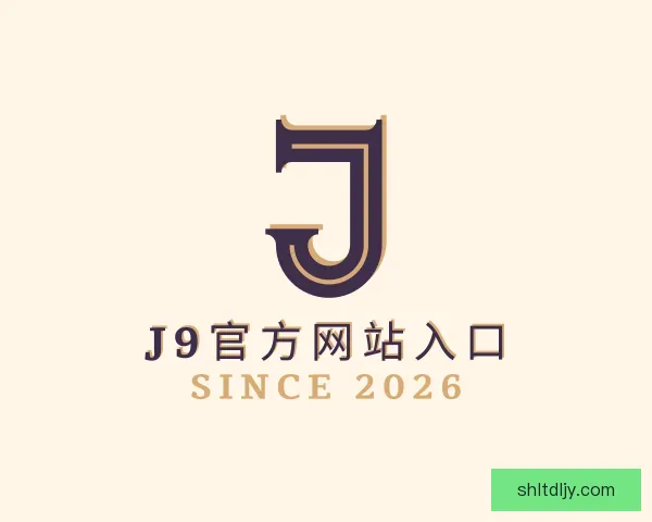 了解j9官网j9集团直营